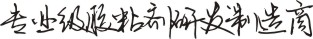 常熟華燦自動門